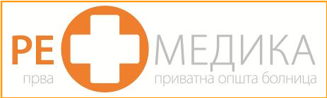 Ремедика прва општа болница  во Македонија што доби ISO  стандард  - 27.11.12 - 10:53